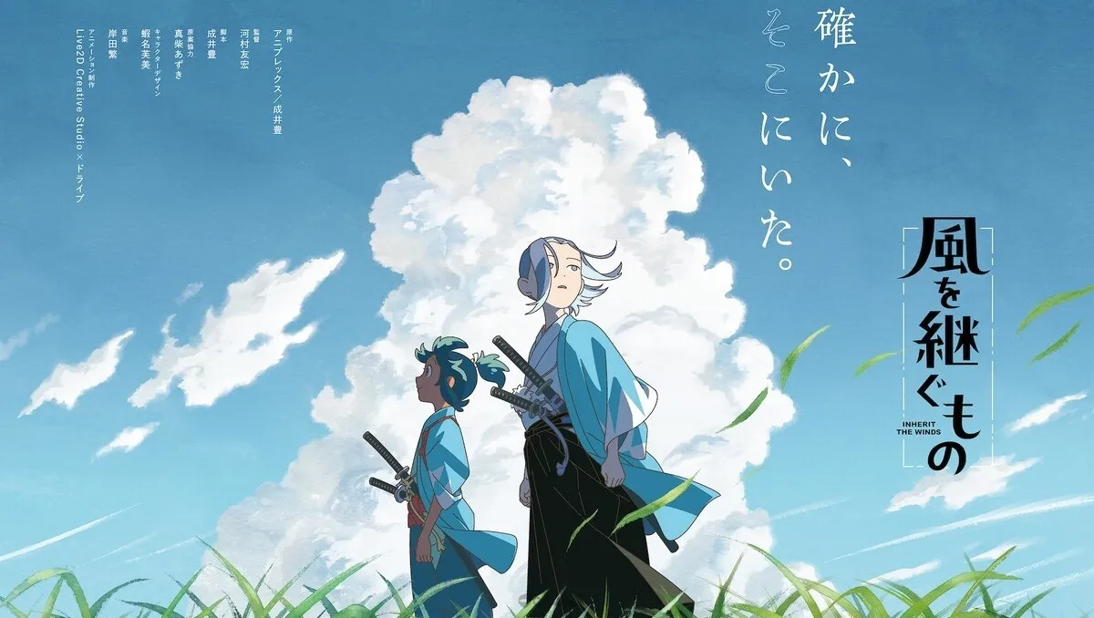 新選組題材原創動畫《風的繼承者》正式發表！Aniplex×Live2D×Drive三社合作挑戰全新影像表現