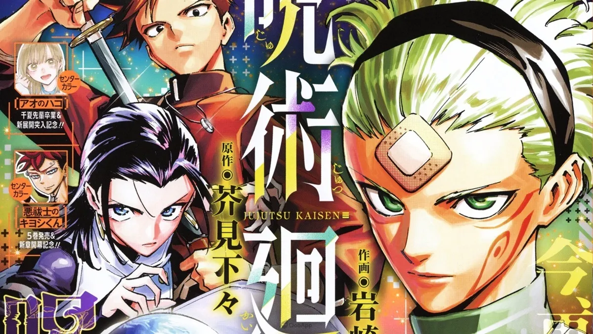 《咒術迴戰》衍生新作《咒術迴戰≡》短期集中連載!作畫由 岩崎優次 擔任!
