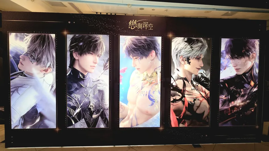 超沉浸戀愛互動遊戲《戀與深空 POP-UP STORE》開張！ 5位男主角與你浪漫相約高雄夢時代