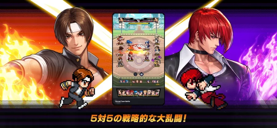 Netmarble 新作放置系 RPG《THE KING OF FIGHTERS AFK》全球同步推出！同步實施「草薙京」召喚活動