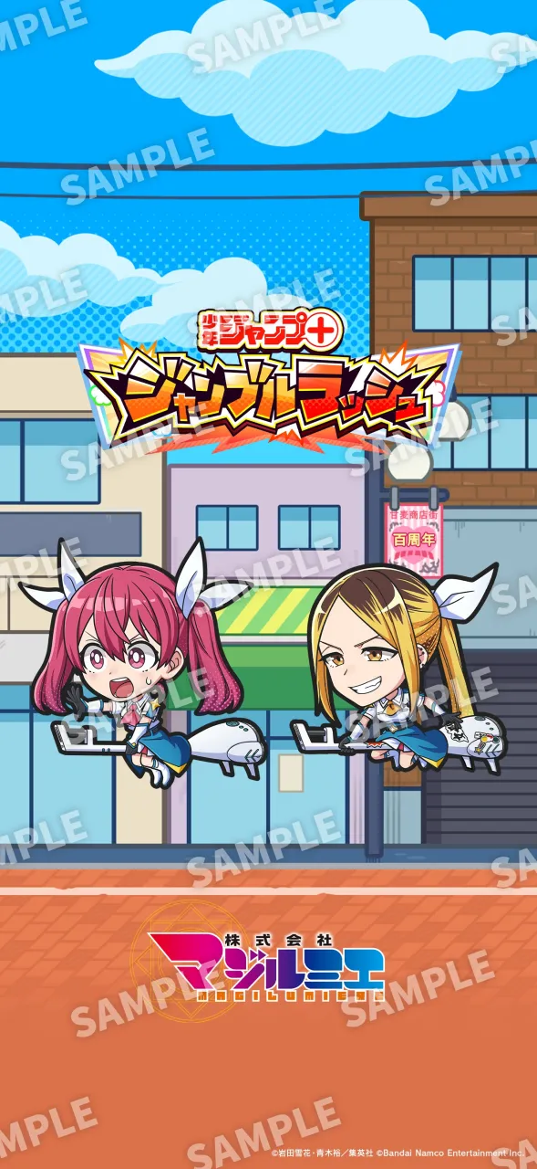 「少年 Jump+」手機遊戲《JUMP+JUMBLE RUSH》確定9月24日推出!TGS2025將實施特別直播節目! 10 sub10 1