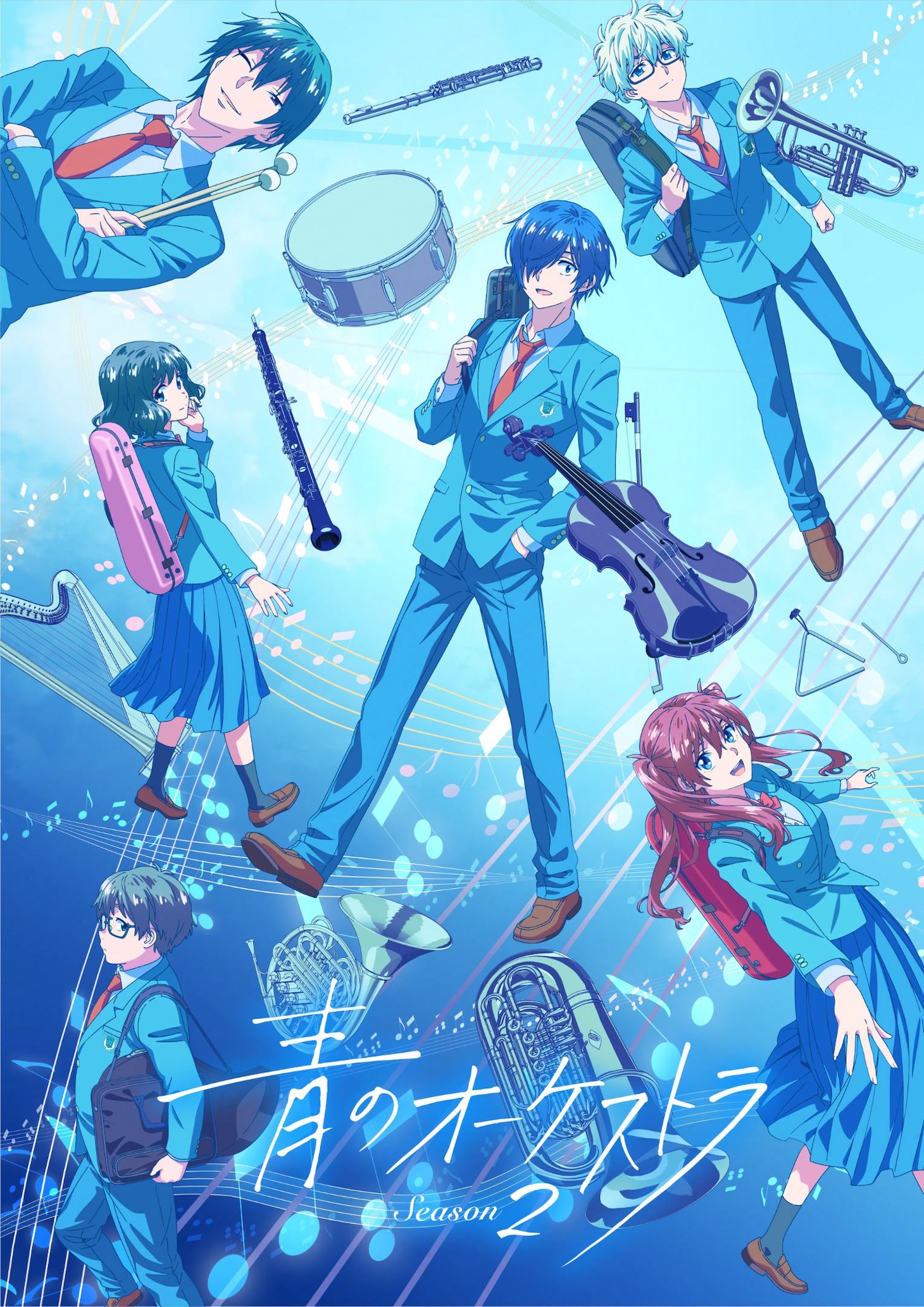 1756902891173970.jpeg aonoorchestra_2.jpeg