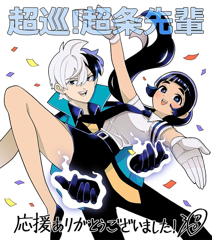 1758266920815811.png 下一部漫画大奖2025获奖名单公开