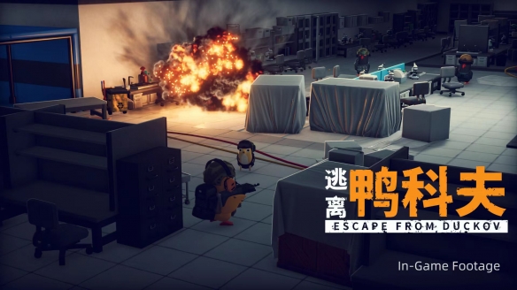 10月16日全球同步发售!搜打撤新游《逃离鸭科夫》首发88折不容错过