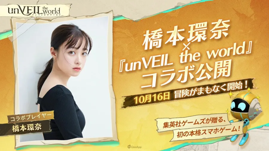 TGS2025:集英社遊戲《unVEIL the world》確定10月16日上線!橋本環奈擔任合作玩家 9 TGS2025:集英社遊戲《unVEIL the world》確定10月16日上線!橋本環奈擔任合作玩家