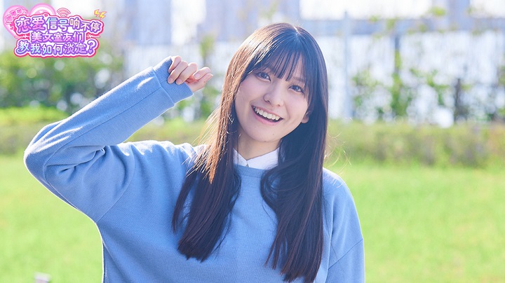 恋爱模拟影游《嘟嘟嘟~恋爱信号响不停,美女室友们教我如何淡定?》即将推出