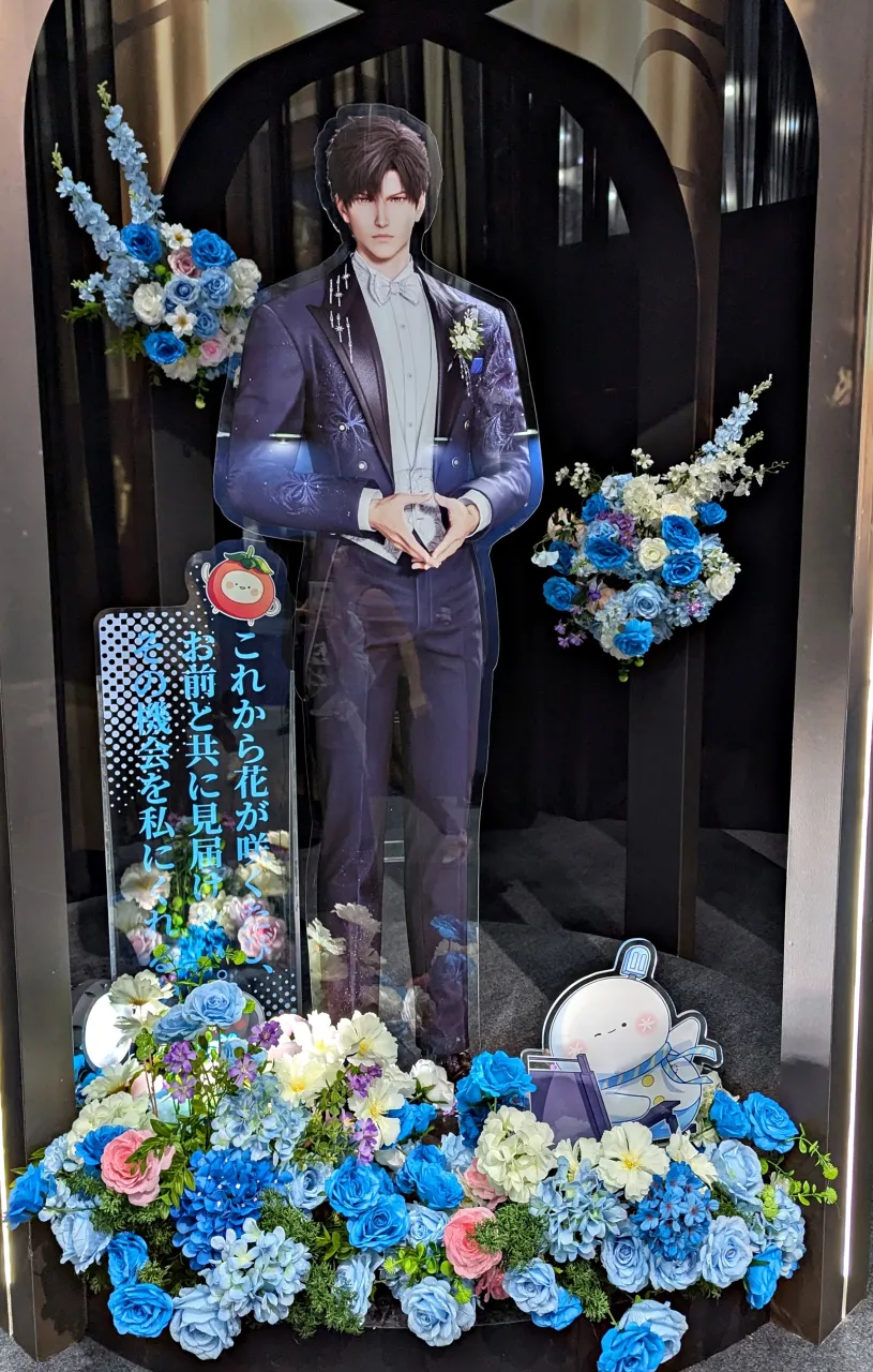 PXL 20250925 025631182