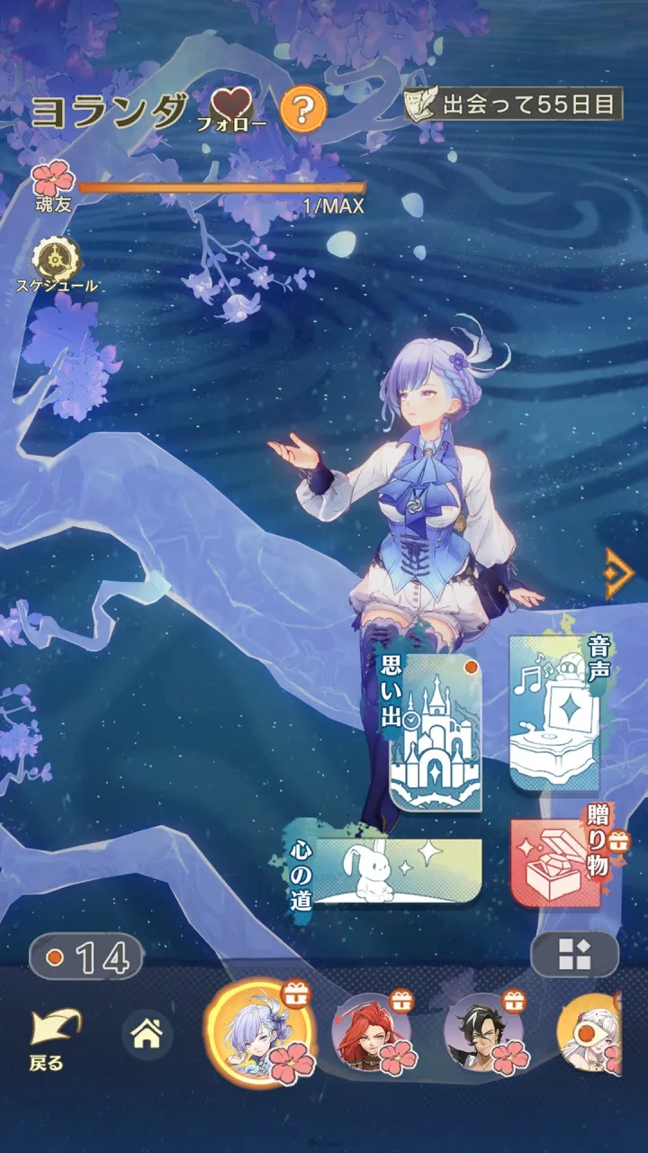 TGS2025:集英社遊戲《unVEIL the world》確定10月16日上線!橋本環奈擔任合作玩家 7 unVEIL Character System02