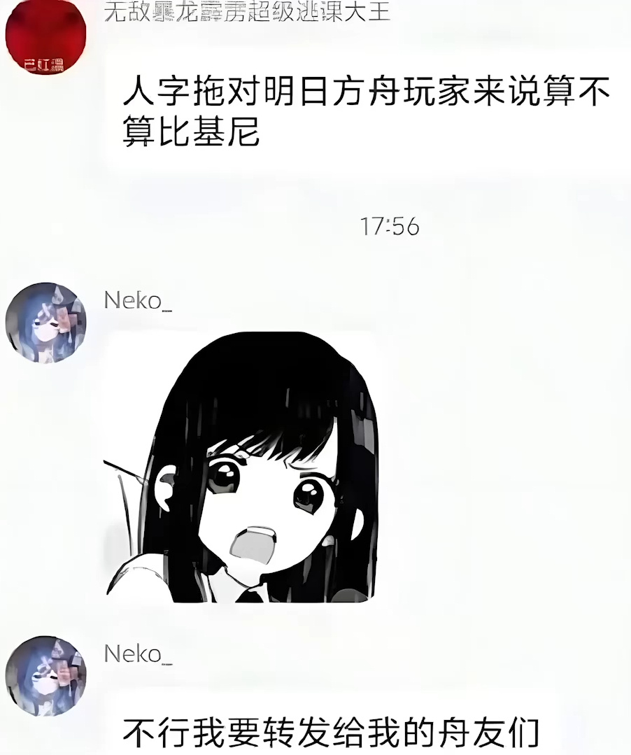 【P站美图】《明日方舟》塑心(阿尔图罗)壁纸特辑,黑长直姐姐你喜欢吗? P站美图 | LycoPoi 【P站美图】《明日方舟》塑心(阿尔图罗)壁纸特辑,黑长直姐姐你喜欢吗?