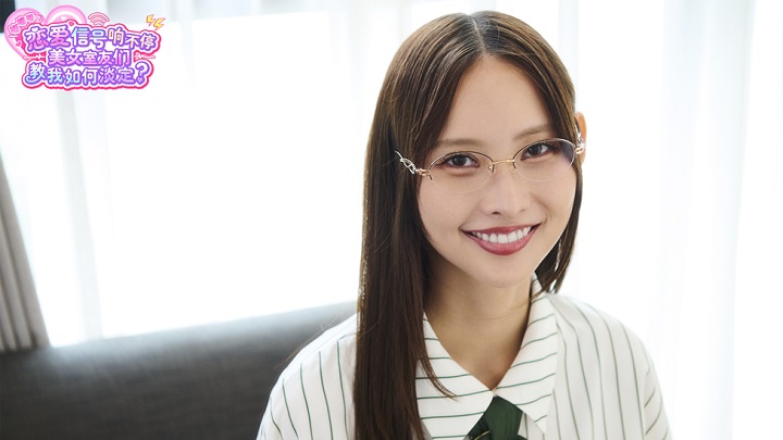 恋爱模拟影游《嘟嘟嘟~恋爱信号响不停,美女室友们教我如何淡定?》即将推出