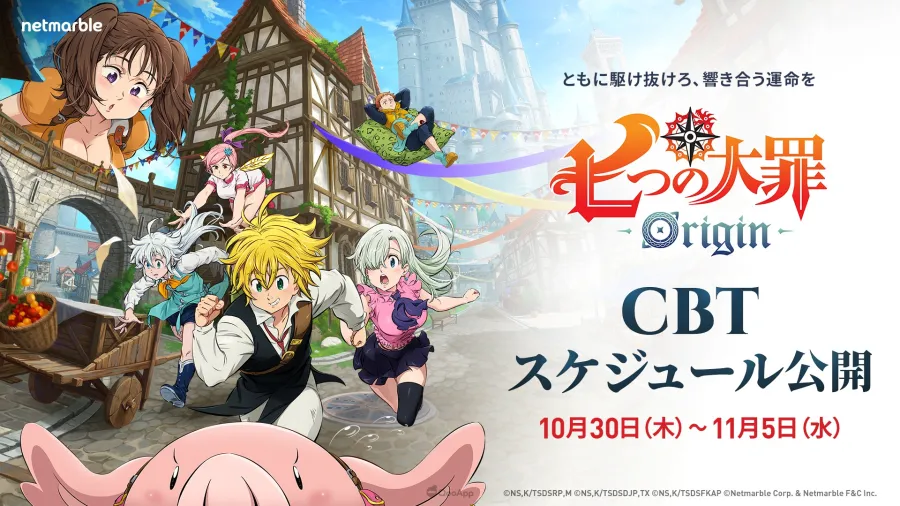 TGS2025:netmarble《七大罪:Origin》公開CBT及上線日期!《魔御:STAR DIVE》主機版現場首度公開 4 G1rGerNaAAAZ2OP