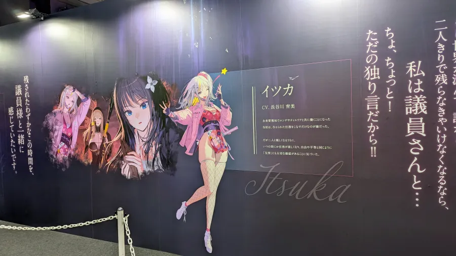 PXL 20250927 010906797