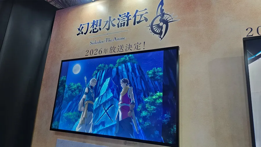 幻想水滸傳 動畫