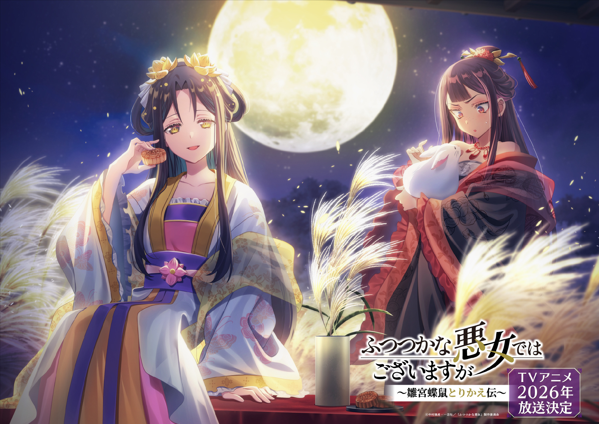 《星期一》迷糊的可爱萌妹子 八卦杂谈 | LycoPoi 《星期一》迷糊的可爱萌妹子