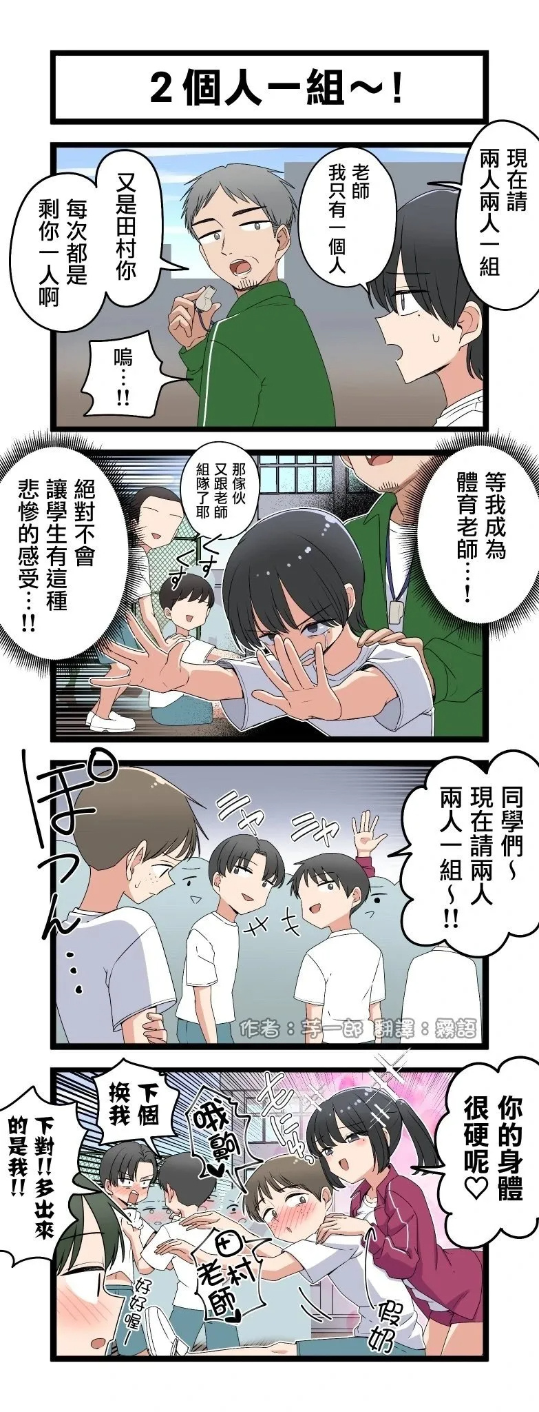 《星期一》迷糊的可爱萌妹子 八卦杂谈 | LycoPoi 《星期一》迷糊的可爱萌妹子