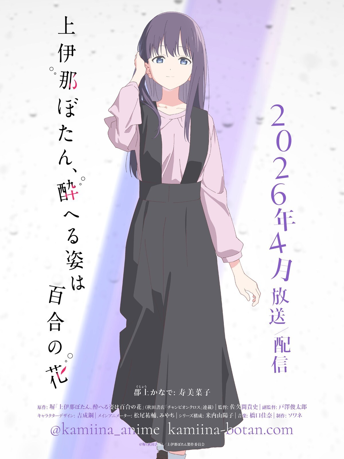 《星期一》迷糊的可爱萌妹子 八卦杂谈 | LycoPoi 《星期一》迷糊的可爱萌妹子