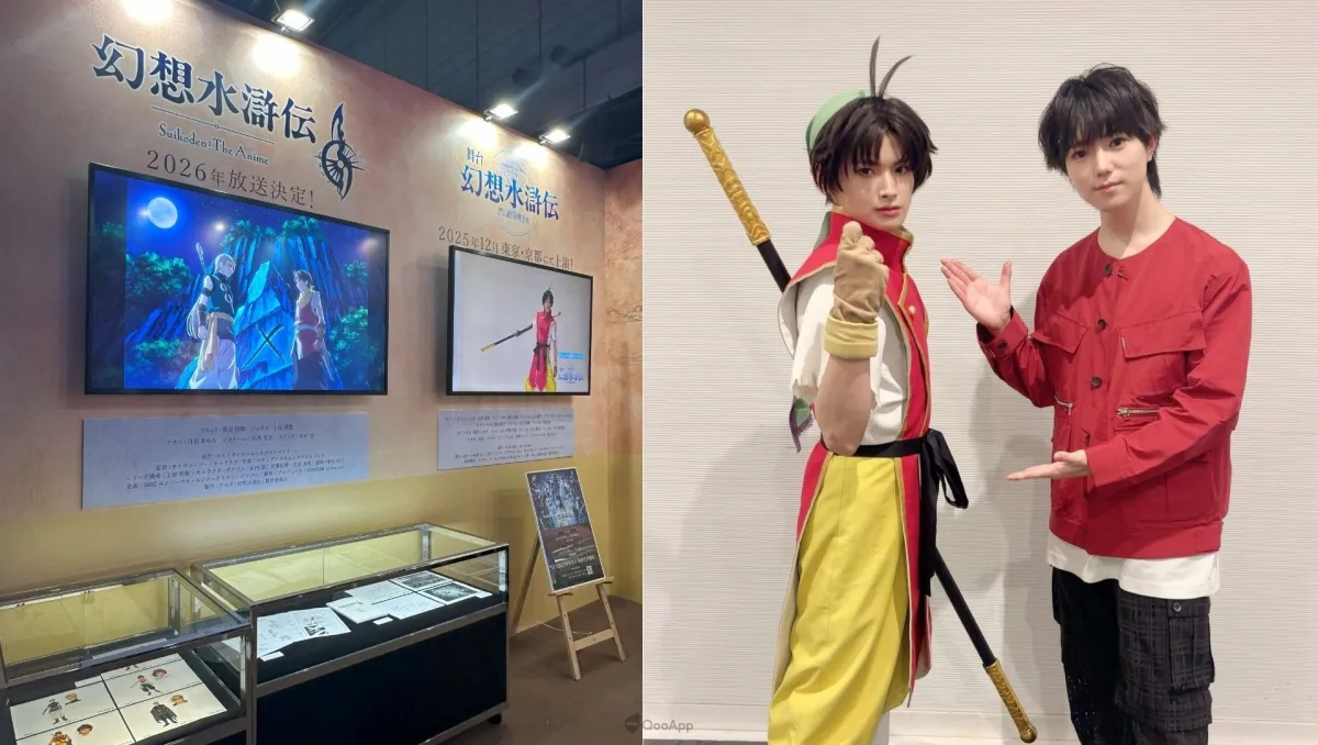 TGS2025：《幻想水滸傳》動畫×舞台劇主角名字正式發表！最新主視覺、動畫聲優＆舞台劇卡司曝光