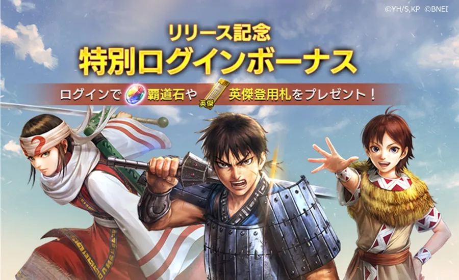 1001 kingdom hadou sub1