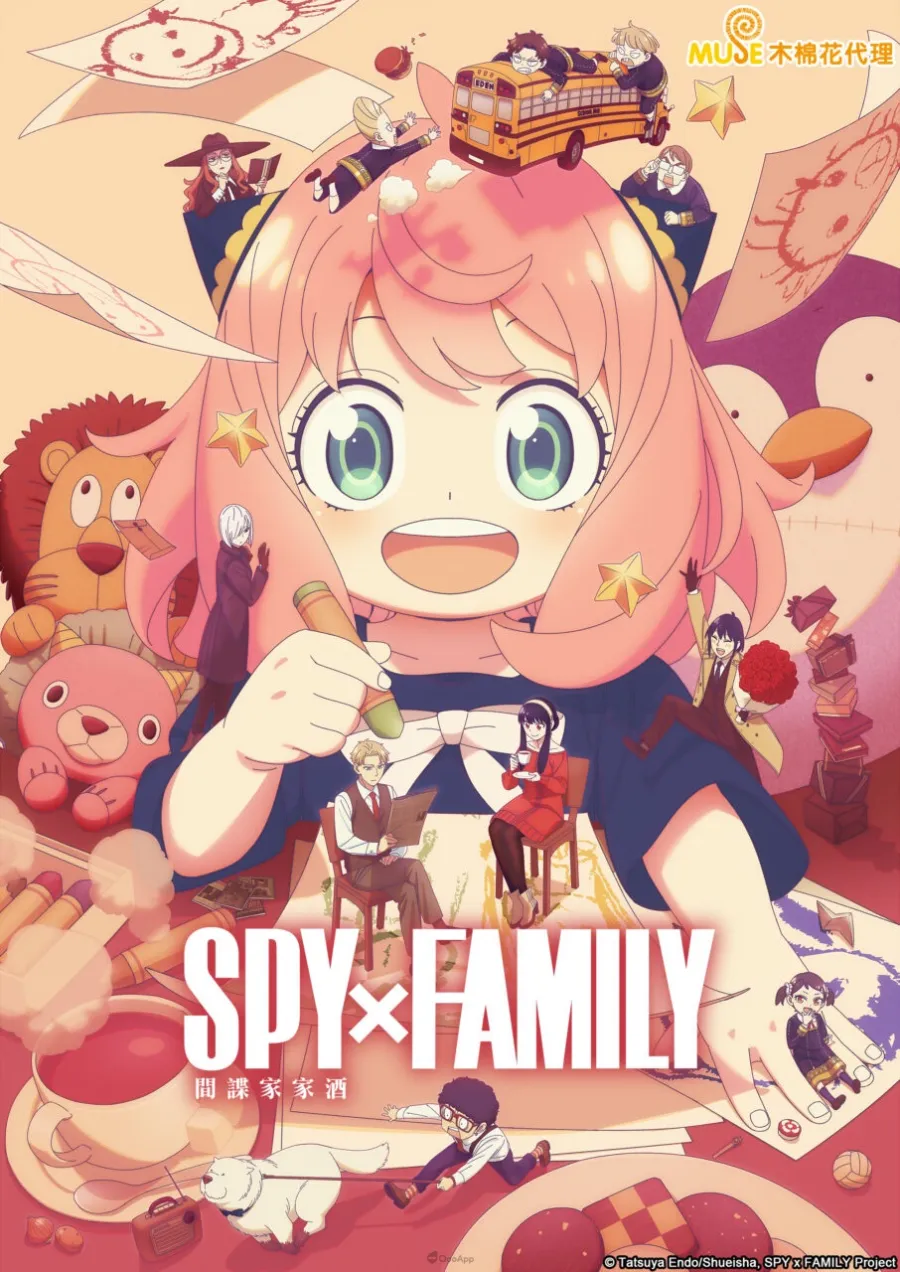 02 SPYxFAMILY間諜家家酒 S3