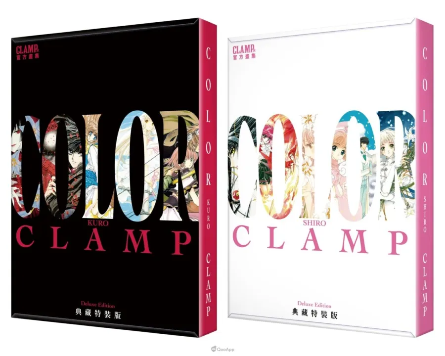 《CLAMP展官方畫集 COLOR KURO／SHIRO》