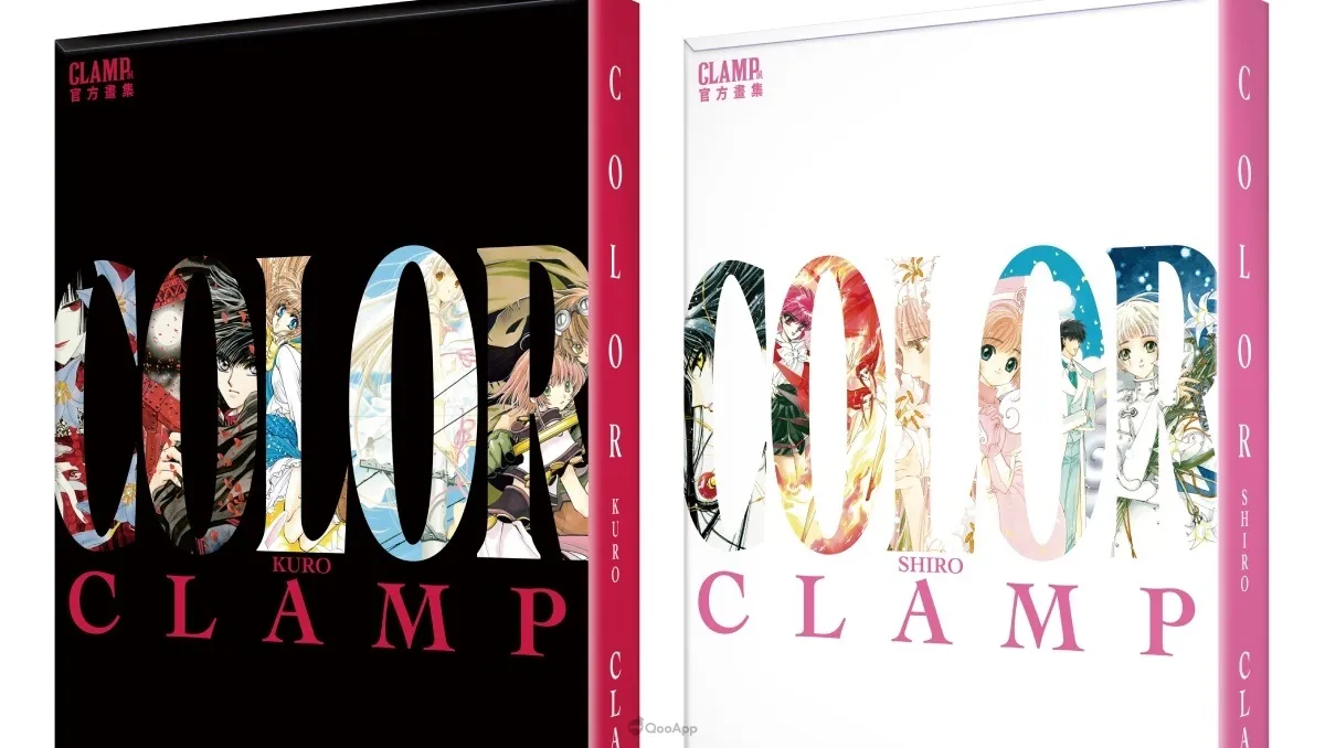 跨越時光的奇蹟收藏！《CLAMP展官方畫集 COLOR KURO／SHIRO》典藏特裝版預購開跑