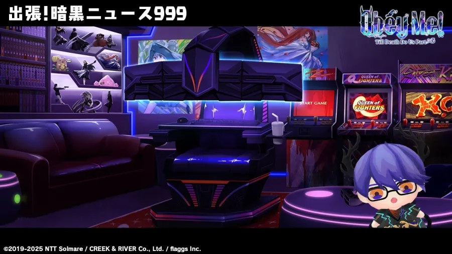惡魔調教遊戲《Obey Me!》系列新作《Obey Me! Till Death Do Us Part》首次公開開發中「職場」系列背景圖! 4 1003 ObeyMe Till Death Do Us Part Leviathan