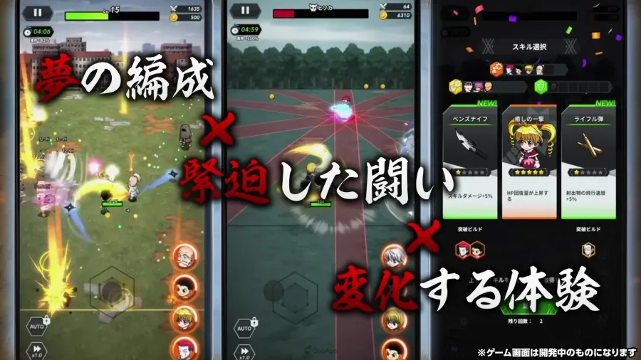 《獵人》新作手遊《HUNTER×HUNTER NEN×SURVIVOR》正式發表!預定2026年全球同步上線 3 1003 Survivor HxH sub1