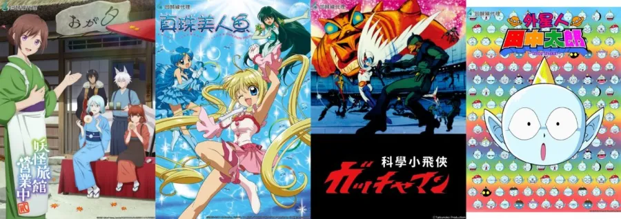 回歸線娛樂10月代理動畫《野生的大魔王出現了!》《永遠的黃昏》《妖怪旅館營業中 貳》等作,經典動畫《真珠美人魚》中文配音版重新上架! 1 回歸線娛樂