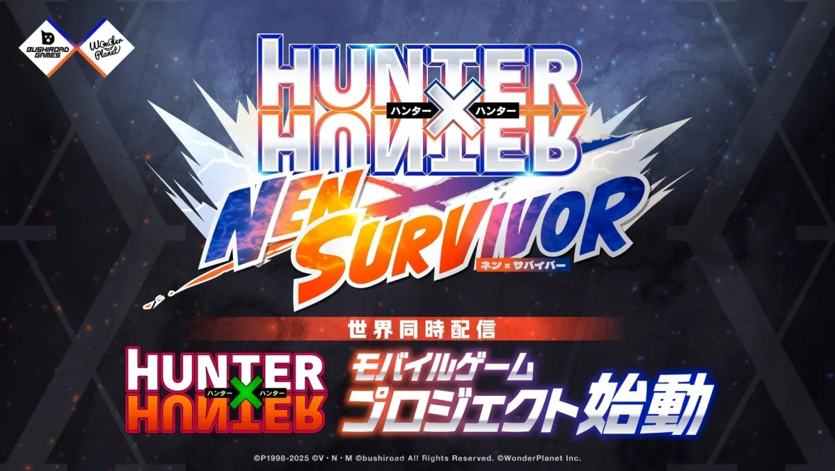 《獵人》新作手遊《HUNTER×HUNTER NEN×SURVIVOR》正式發表！預定2026年全球同步上線