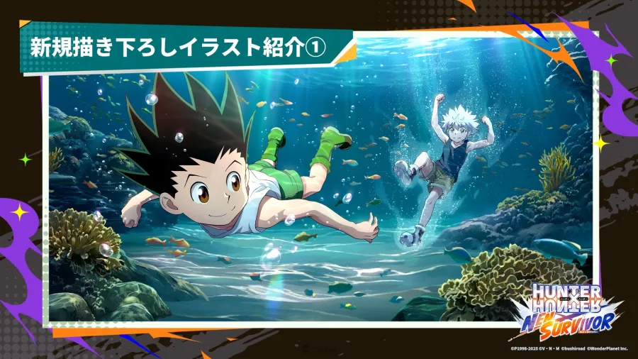 《獵人》新作手遊《HUNTER×HUNTER NEN×SURVIVOR》正式發表!預定2026年全球同步上線 6 1003 Survivor HxH sub4