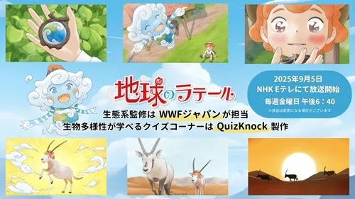 秋高氣爽看動畫📺2025秋季新番首播日、聲優、簡介一覽！