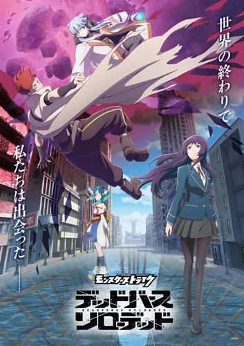 秋高氣爽看動畫📺2025秋季新番首播日、聲優、簡介一覽！