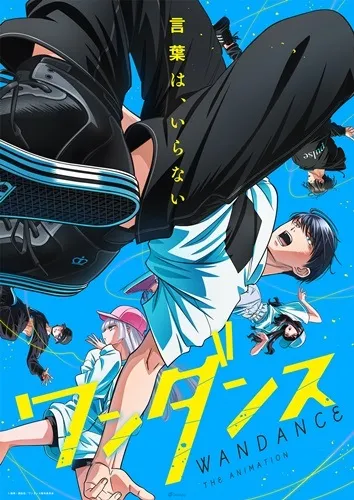 秋高氣爽看動畫📺2025秋季新番首播日、聲優、簡介一覽！