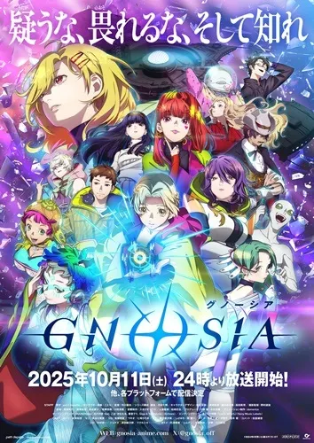 秋高氣爽看動畫📺2025秋季新番首播日、聲優、簡介一覽！