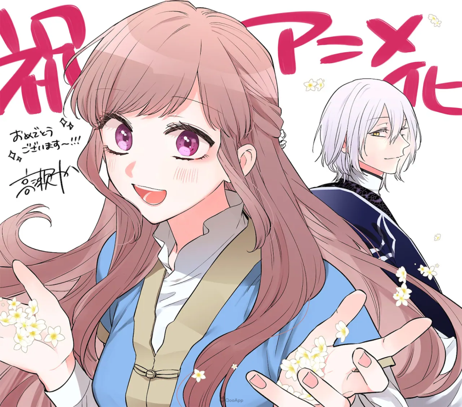 中華版灰姑娘《茉莉花官吏傳》確定改編電視動畫! 4 matsurika takase