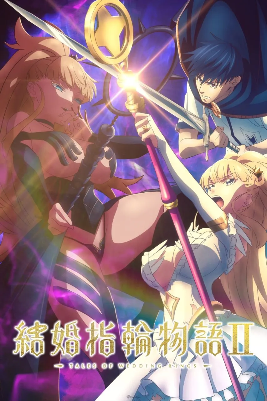 婚戒物語 第二季Kekkonyubiwa2 Poster