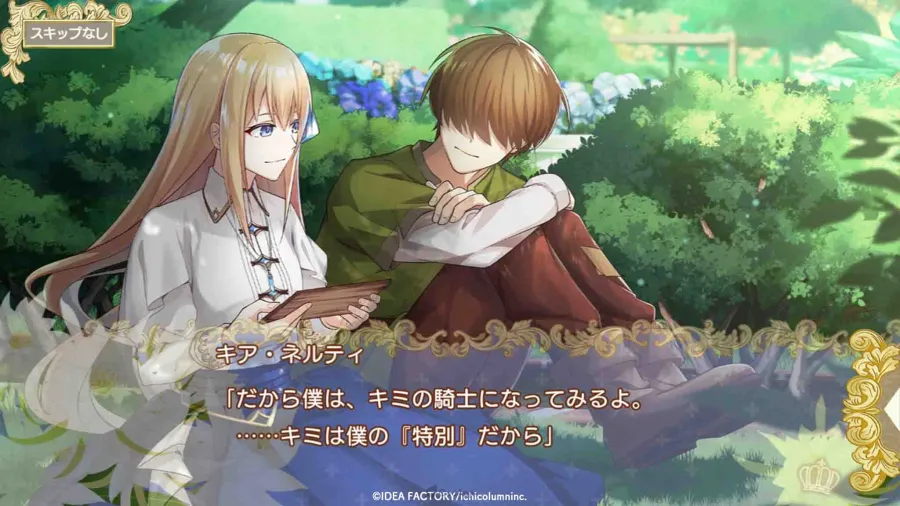 Otomate 異國奇幻乙女《提米拉納國的好運公主與衰運騎士團》智慧型手機版正式推出! 6 sub5