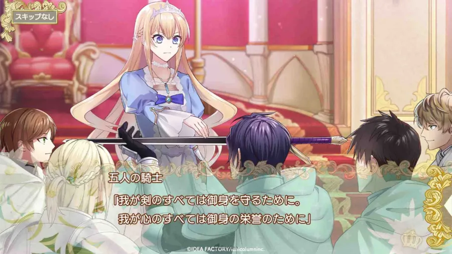 Otomate 異國奇幻乙女《提米拉納國的好運公主與衰運騎士團》智慧型手機版正式推出! 7 sub6