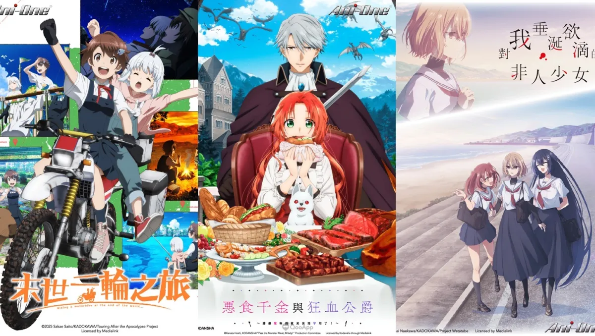 羚邦10月20部新番上陣！異世界戰鬥、烹煮魔物美食家、末世機車旅行、成為假面騎士與假扮機械女僕打開多樣視野