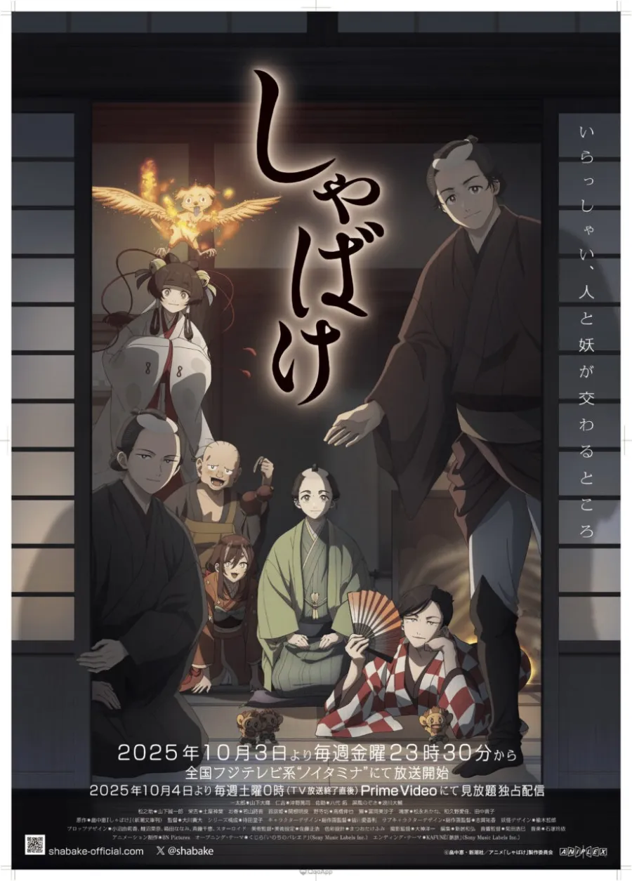 娑婆氣marie kv logoc