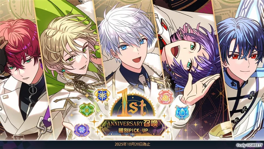 《魔法使的約定》歡慶一周年 紀念故事與回饋活動同步登場! 3 03 mahoyaku zh 1st anniversary