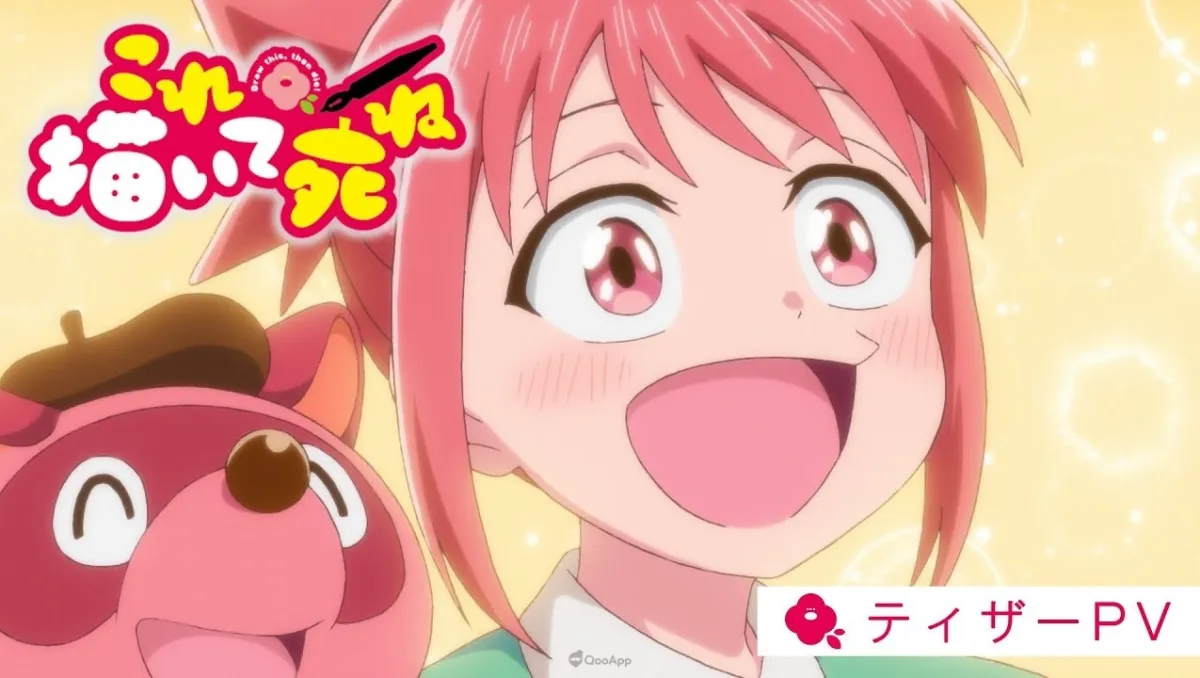 獻給熱愛漫畫的所有人！《畫完這個再去死》確定2026年改編電視動畫！