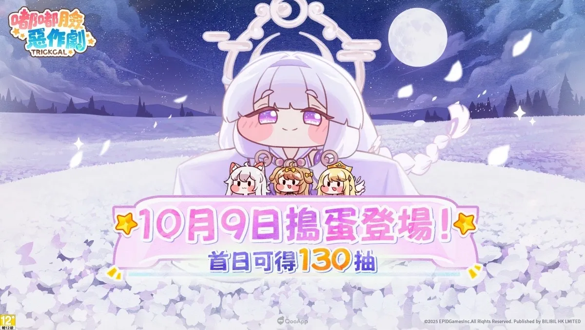 《嘟嘟臉惡作劇》正式降肉！國際服專屬角色優米登場！日本知名聲優共同獻唱，洗腦主題曲席捲全球！