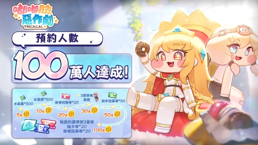 1008 trickcalrevive TC 02