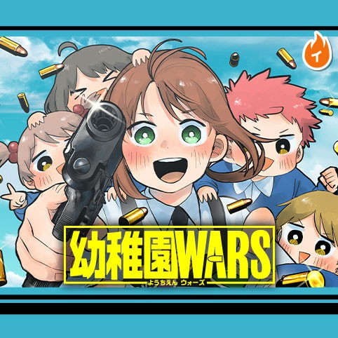 前杀手教师的黑色喜剧 《幼儿园WARS》官宣TV动画化