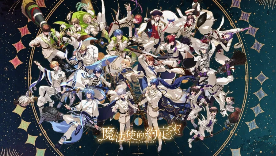 《魔法使的約定》歡慶一周年 紀念故事與回饋活動同步登場! 1 魔法使的約定