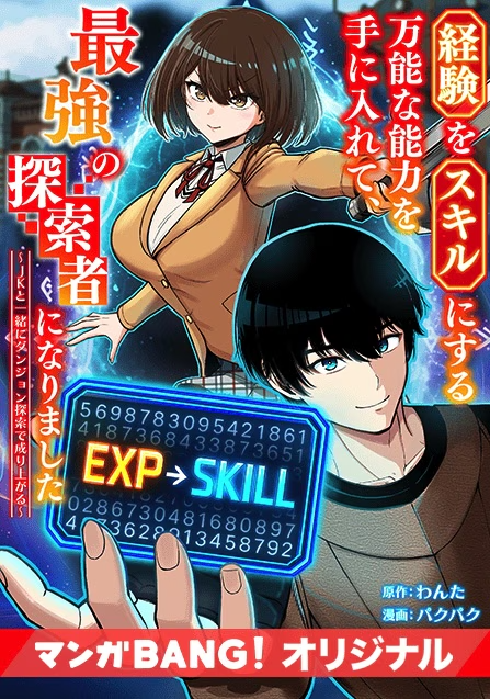 10月第①期新连载汇总