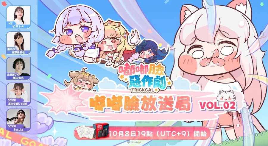 1008 trickcalrevive TC 03