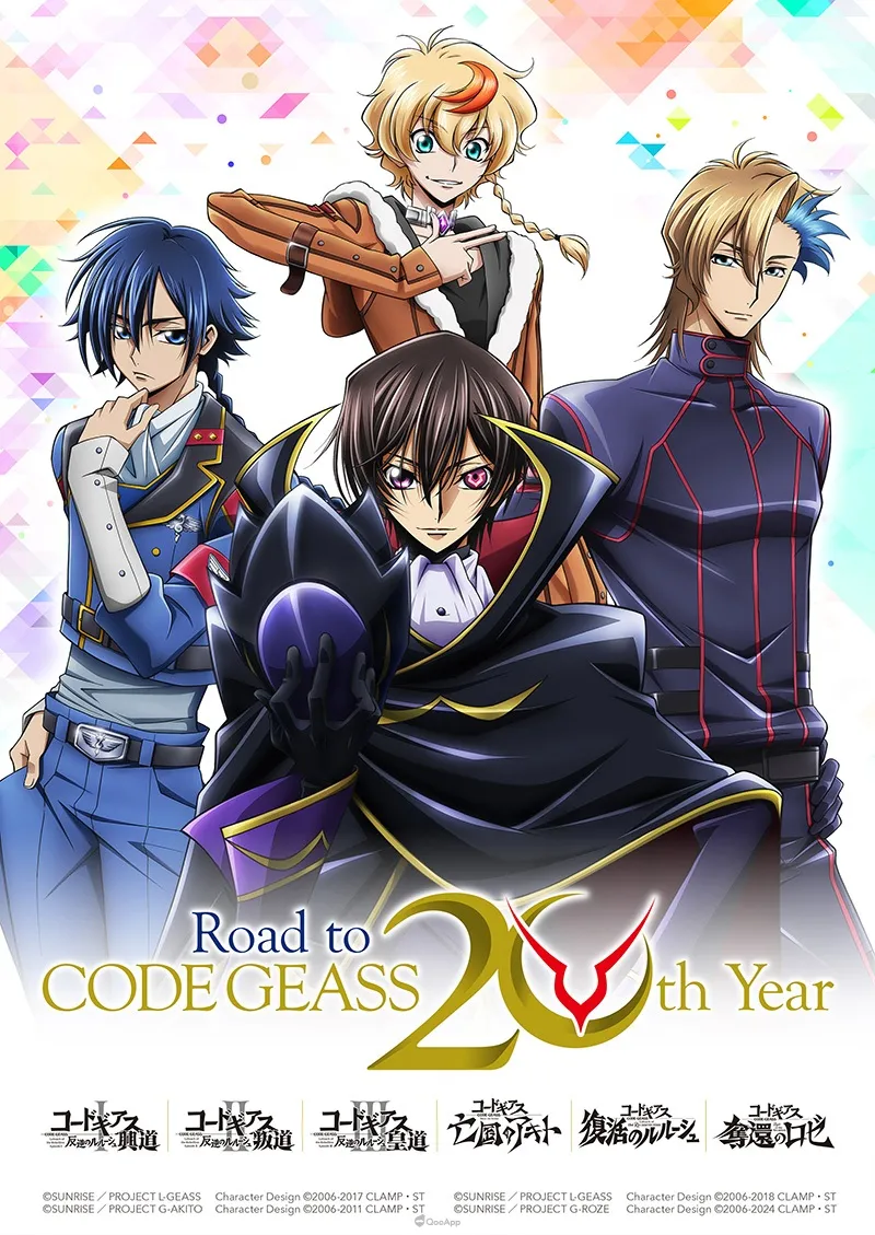 《Code Geass》20週年展開「Road to CODE GEASS 20th Year」企劃!將實施大型線下活動與劇場版復刻上映! 3 rt20th KV 20thLogo 6Logo2 2