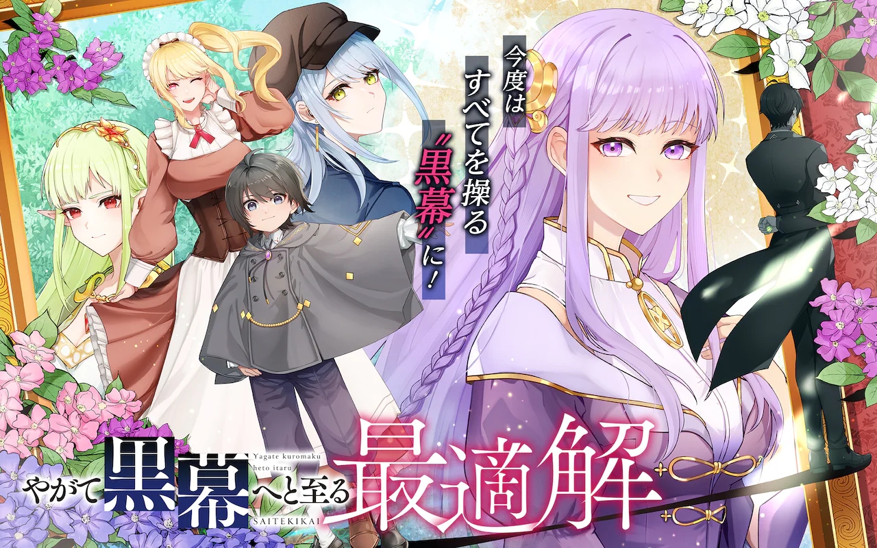 10月第①期新连载汇总